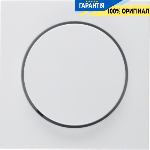 Накладка для поворотного диммера, пол. белая S.1 Berker 11378989