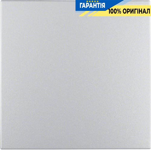Клавиша выключателя 1-а Berker для коллекций S.1/B.3/B.7 GLAS, цвет «алюминий матовый», 16201404