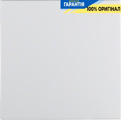 Клавіша вимикача 1-а Berker S.1 / B.3 / B.7 GLAS, колір «полярний білий, матовий», 16201909