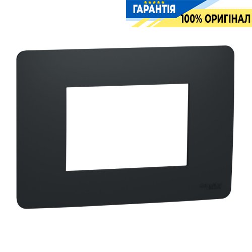 Рамка 3-модульна, Schneider Electric Unica (Modular) NU210354, Антрацит