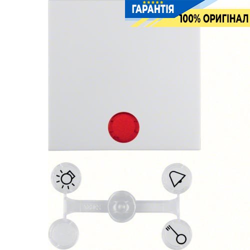 Клавіша вимикача з підсвічуванням 1-а Berker S.1 / B.3 / B.7 GLAS, колір «полярний білий глянсовий», 16218989