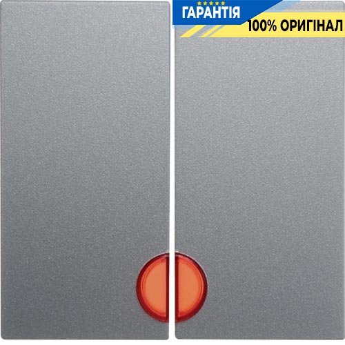Клавіша вимикача з підсвічуванням 2-а Berker S.1 / B.3 / B.7 GLAS, колір «алюміній матовий», 16271404