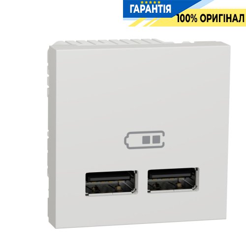 Розетка USB, 2-местная, 5 В / 2100 мА, Unica New Schneider Electric NU341818 белый