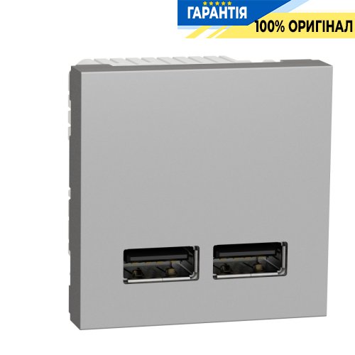 Розетка USB, 2-местная, 5 В / 2100 мА, Unica New Schneider Electric NU341830 алюминий