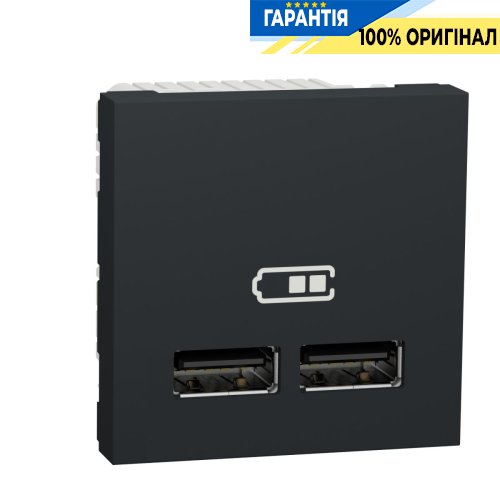 Розетка USB, 2-а, 5В / 2100 мА, Schneider Electric Unica New NU341854, Антрацит