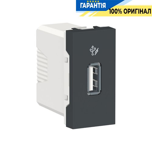 Розетка USB 1 модуль, Schneider Electric Unica New NU342854, Антрацит