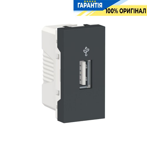 USB-коннектор, 1-мод., Schneider Electric Unica New NU342954, Антрацит