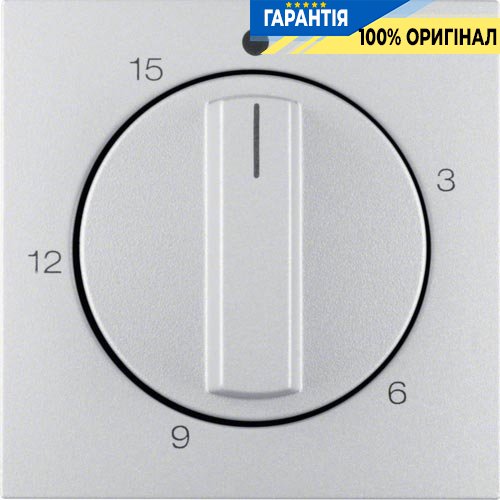 Накладка для механічних таймерів 0-15 хв., Алюміній B.3 / B.7 GLAS, Berker 16321404
