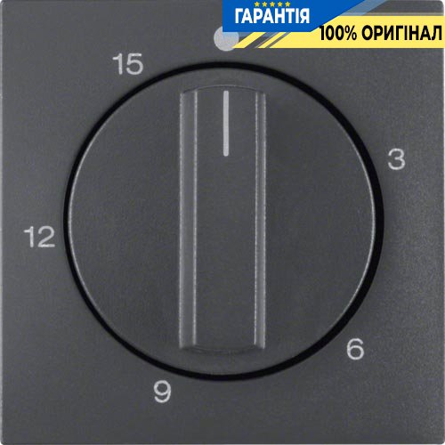 Накладка для механических таймеров 0-15 мин., антрацит B.3/B.7 GLAS Berker 16321606