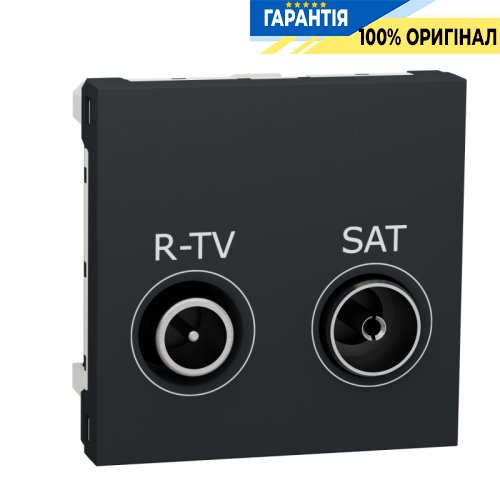 Розетка R-TV/SAT, проходная, 2-мод., Unica New Schneider Electric NU345654 антрацит