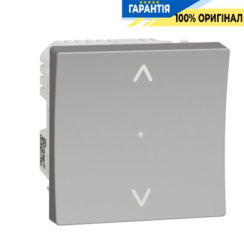 Вимикач Wiser управління жалюзі, Schneider Electric Unica New NU350830, Алюміній