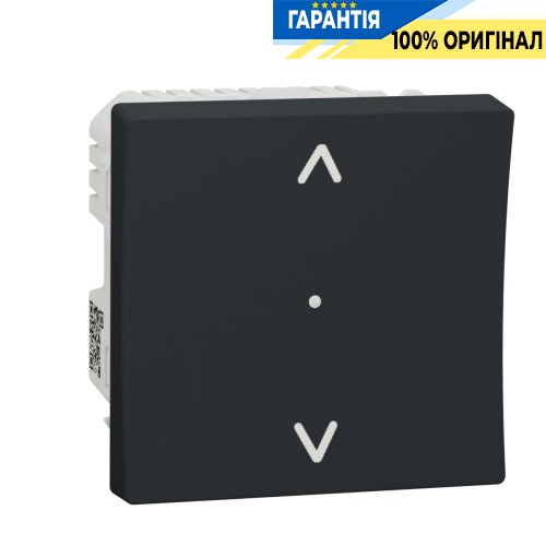 Выключатель Wiser управление жалюзи, Unica New Schneider Electric NU350854 антрацит