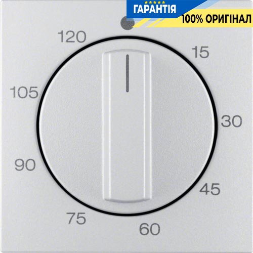 Накладка для механічних таймерів 0-120 хв., Алюміній B.3 / B.7 GLAS, Berker 16331404