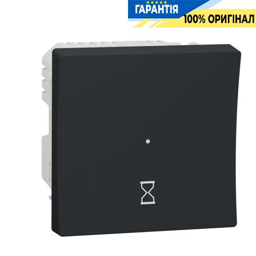 Таймер натискний, 10А, Schneider Electric Unica New NU353554, Антрацит