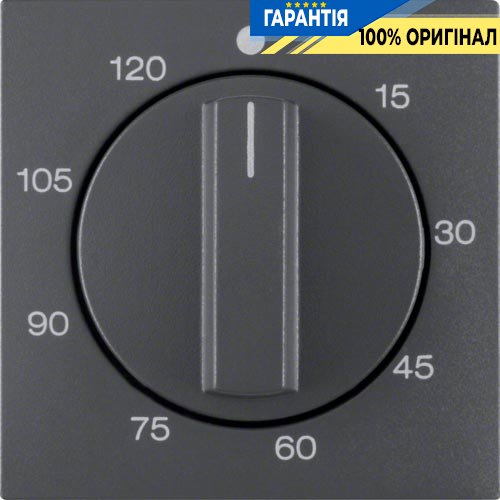 Накладка для механических таймеров 0-120 мин., антрацит B.3/B.7 GLAS Berker 16331606