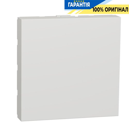 Заглушка, 45х45, 2-мод., Schneider Electric Unica New NU986618, Білий