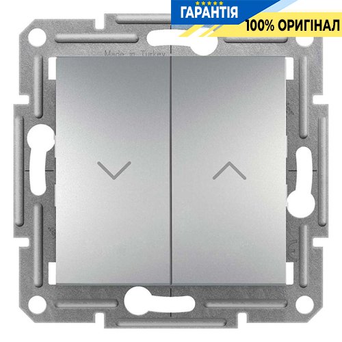 Вимикач кноп. 2-кл. для жалюзі самозатискний «Asfora», (алюміній) Schneider Electric EPH1300161