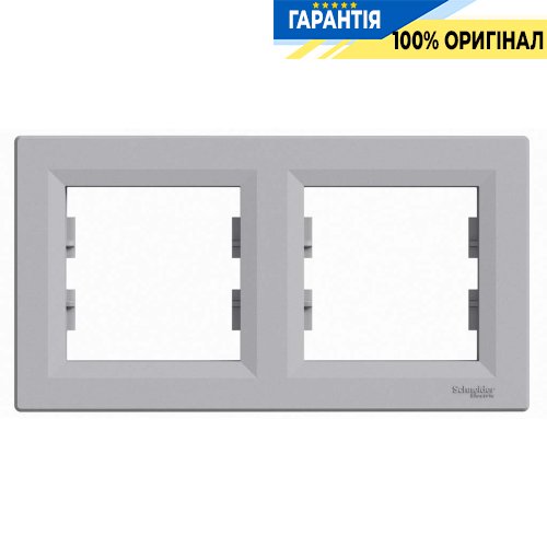 Рамка 2-а, горизонтальна «Asfora», (алюміній) Schneider Electric EPH5800261