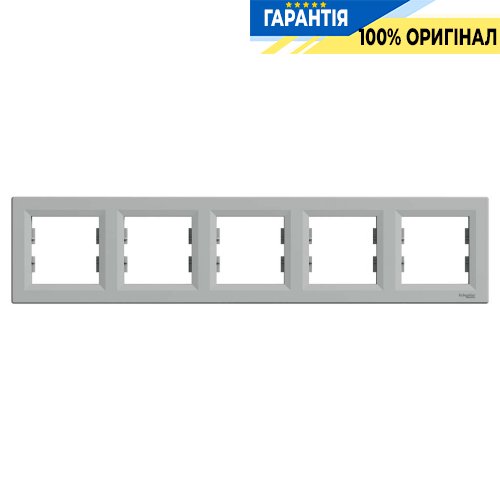Рамка 5-а, горизонтальна «Asfora», (алюміній) Schneider Electric EPH5800561