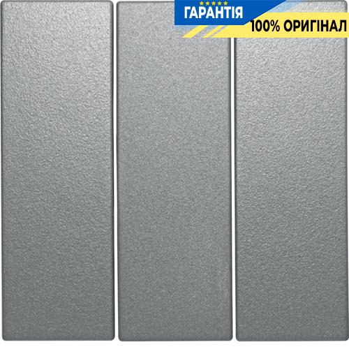 Клавіша вимикача 3-а Berker S.1 / B.3 / B.7 GLAS, колір «алюміній матовий», 16651404