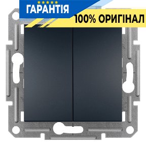 Перемикач самозатискний 2-клавішний Asfora, (антрацит) Schneider Electric EPH0600171