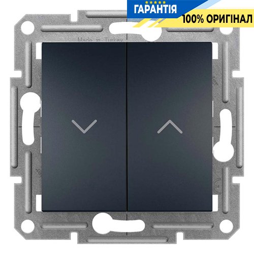 Вимикач кноп. 2-кл. для жалюзі самозатискний «Asfora», (антрацит) Schneider Electric EPH1300171