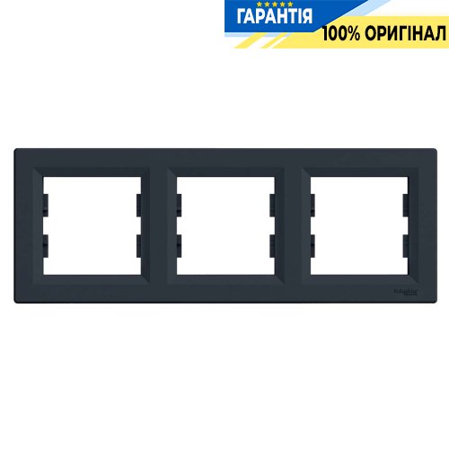 Рамка 3-а, горизонтальна «Asfora», (антрацит) Schneider Electric EPH5800371