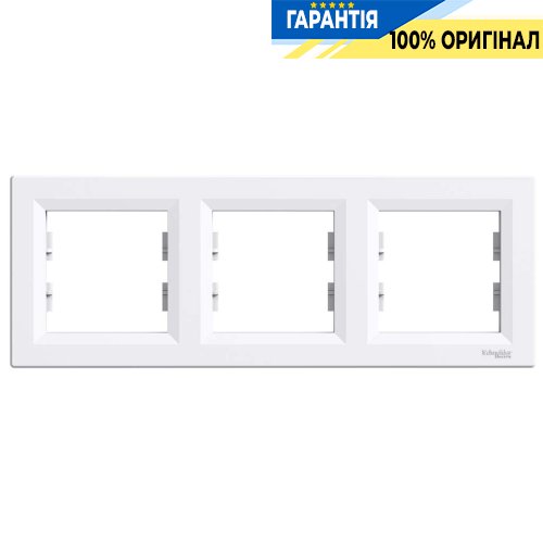 Рамка 3-а, горизонтальна Asfora, (біла) Schneider Electric EPH5800321