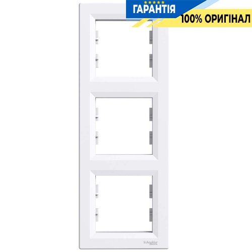 Рамка 3-м, вертикальна Asfora, (біла) Schneider Electric EPH5810321