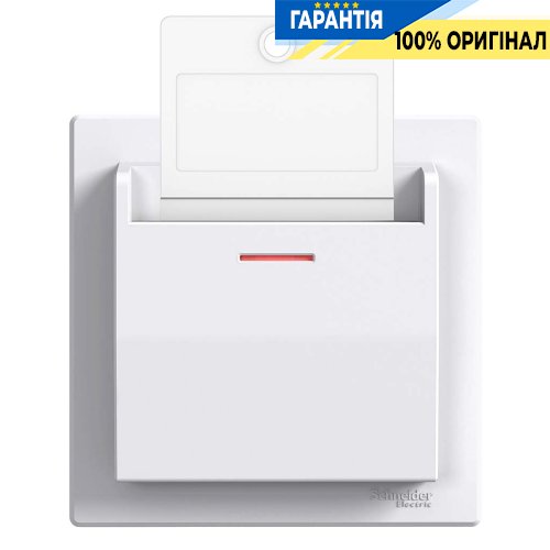 Картковий вимикач мех. «Asfora», (білий) Schneider Electric EPH6200121
