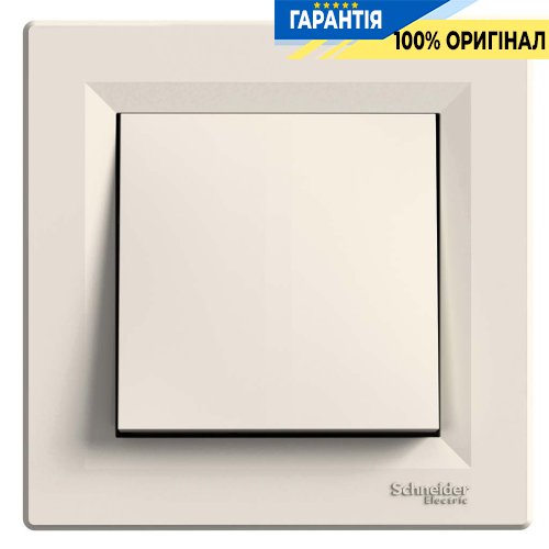 Вимикач самозатискний 1-клавішний Asfora, (крем) Schneider Electric EPH0100123