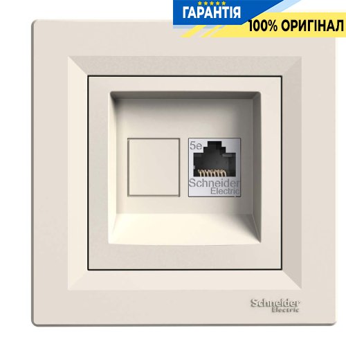 Розетка компьютерная RJ45 кат.5е UTP Asfora, (крем) Schneider Electric EPH4300123