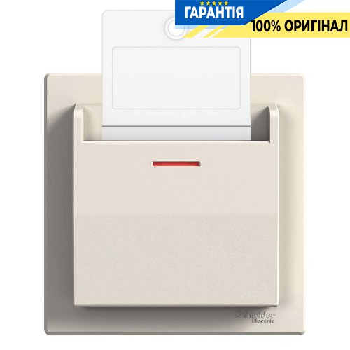 Карточный выключатель мех. «Asfora», (цвет крем) Schneider Electric EPH6200123