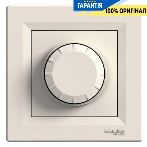 Світлорегулятор поворотний 315 ВА Asfora, (крем) Schneider Electric EPH6600123