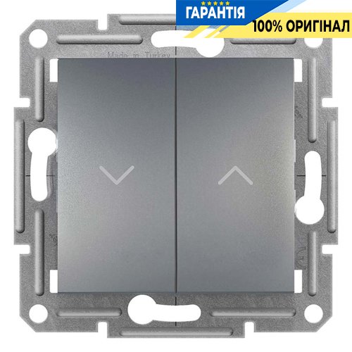 Вимикач кноп. 2-кл. для жалюзі самозатискний «Asfora», (сталь) Schneider Electric EPH1300162