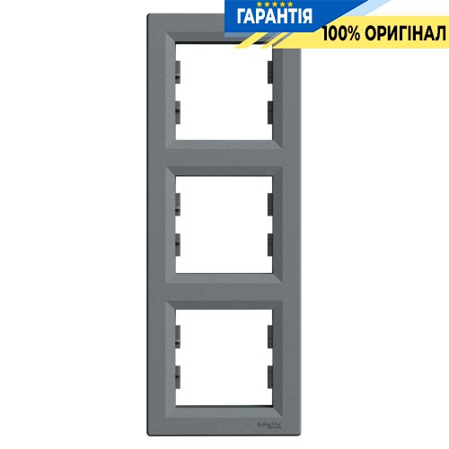Рамка 3-а, вертикальная «Asfora», (цвет сталь) Schneider Electric EPH5810362