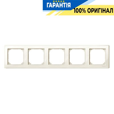 Рамка 5-местная Merten M-SMART MTN478544 бежевый