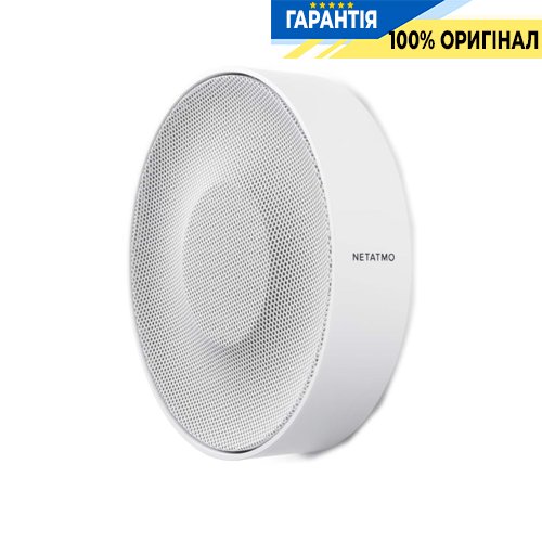 Умная сирена Legrand Netatmo NIS01-EU