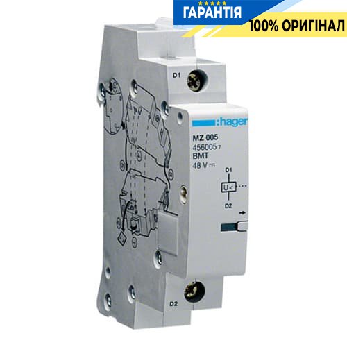 Розчіплювач мінімальної напруги для автоматів Hager MZ205 48V DC