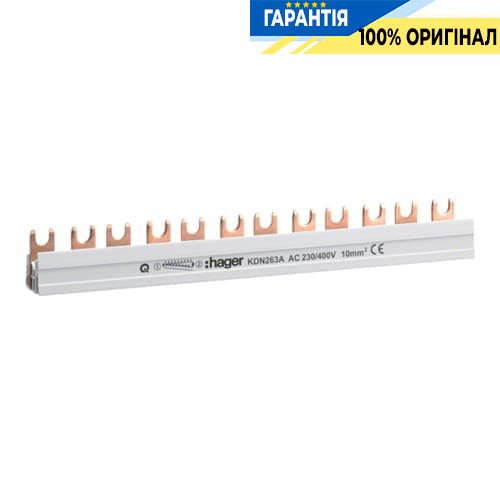 Шина Hager KDN263A вилочная 2-полюсная, 63A 12 мод.
