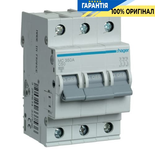 Автоматичний вимикач Hager MC350A 50А, 3ф, С 6 кА