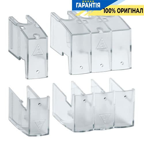 Кришка для захисту контактів (верх + низ) для рубильника HAB 63-80А, 4п Hager HZC212