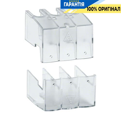 Крышка для защиты контактов (верх+низ) для рубильника HAB 20-40А, 3п Hager HZC211