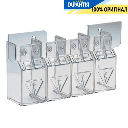 Кришка для захисту контактів (верх + низ) для рубильника HAC / HAD 100-125А, 4п Hager HZC216