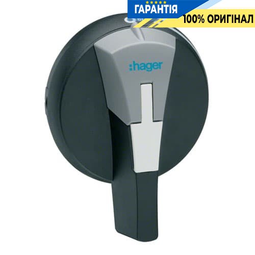 Ручка виносна IP55 для рубильників HAC / HAD 100А-125A Hager HZC011