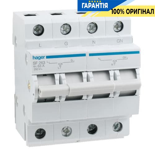 Перекидний рубильник вводу резерву (однофазний) Hager SF263 250В/63A, 1+N, 4 модуля
