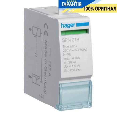 Вставний модуль для розрядника захисту від перенапруги Hager SPN018, газовий розрядник