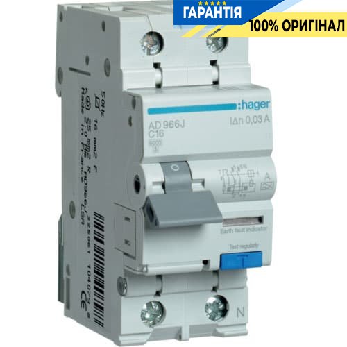 Дифавтомат 1-фазний 16 А «С» 30mA тип-"А" Hager АD966J
