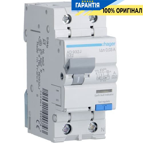 Дифавтомат 1-фазный 32 А «B» 30mA тип-А Hager AD932J