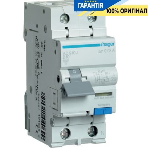 Дифавтомат 1-фазний 10 А «B» 30mA тип-А Hager АD910J